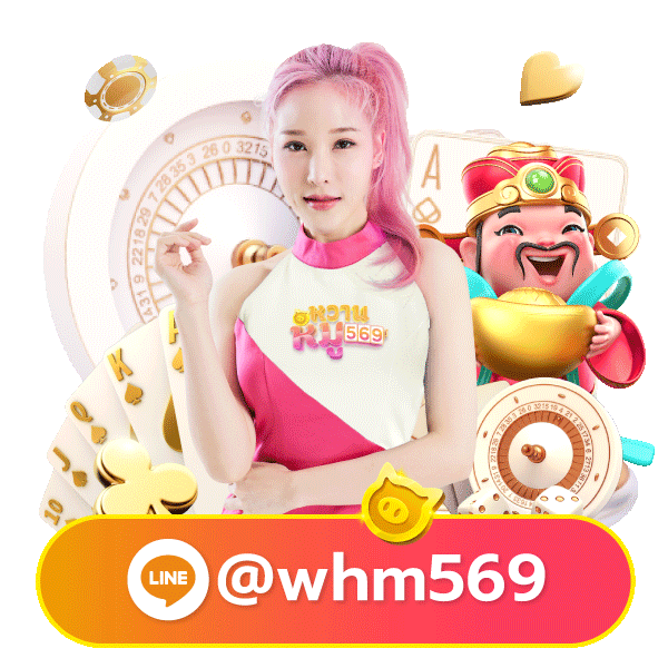 sexygame992 mascot