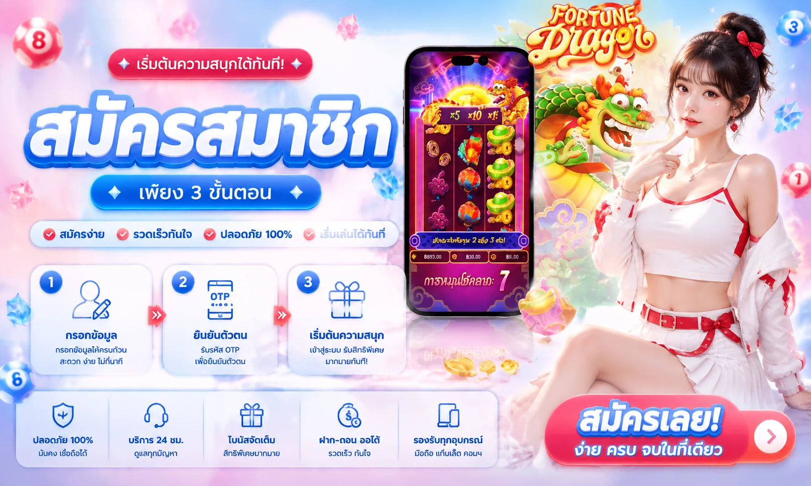 SEXYGAME992 ทางเข้าเว็บตรง สมัคร รับเครดิตฟรี