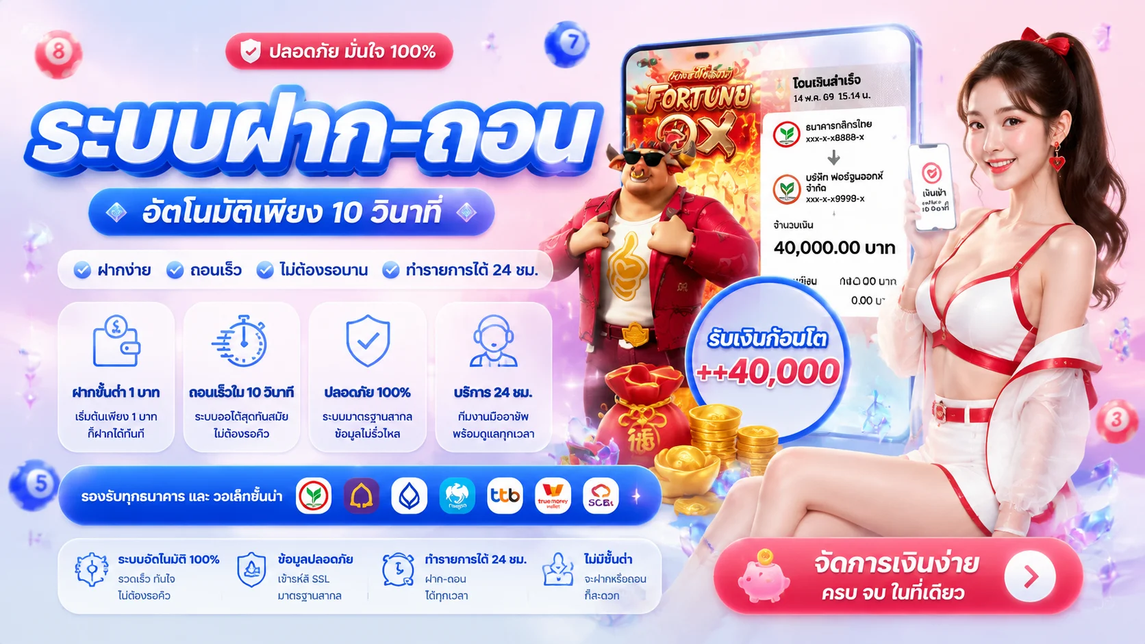 SEXYGAME992 ทางเข้าเว็บตรง สมัคร รับเครดิตฟรี