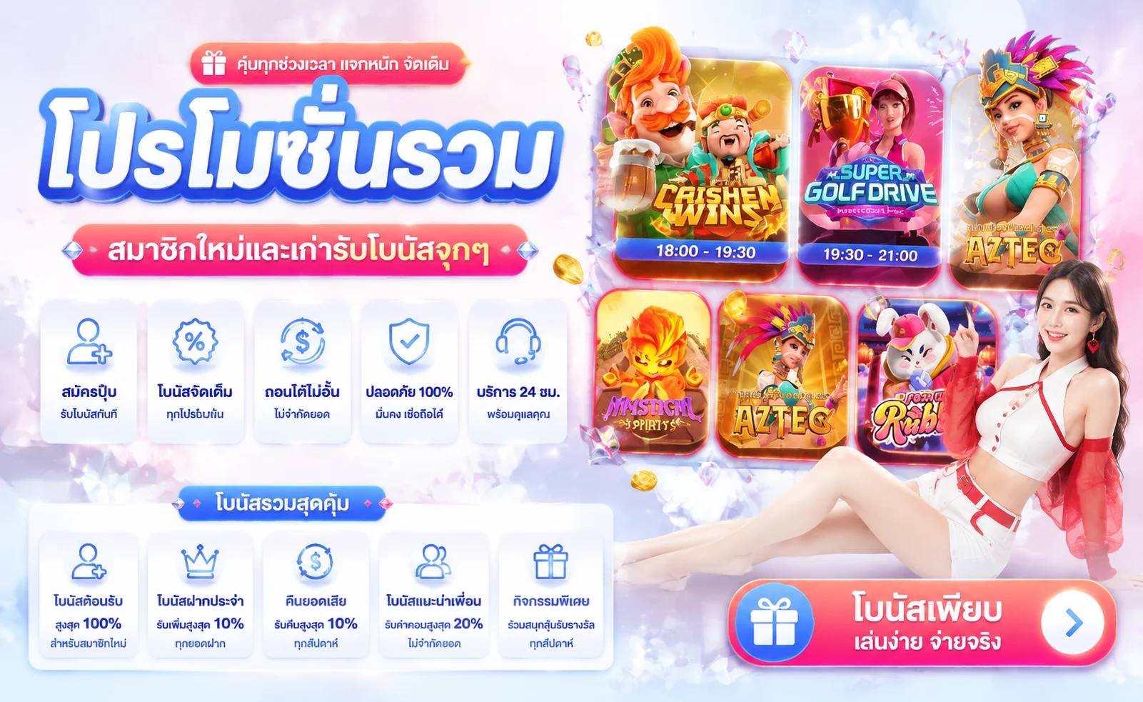 SEXYGAME992 ทางเข้าเว็บตรง สมัคร รับเครดิตฟรี